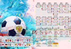 2026世界杯官网-十五连败！澳大利亚主帅萨拉赫遭遇执教生涯最大危机